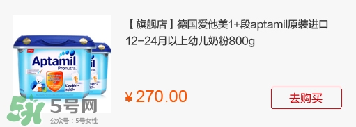 宝宝奶粉哪个牌子好些,哪个牌子奶粉对宝宝通便好