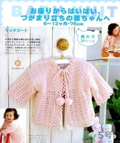 十月份出生的宝宝穿什么衣服合适,十一月份宝宝应该穿什么衣服