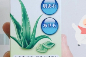 贝亲芦荟水可以擦脸吗,贝亲婴儿芦荟精华好不好 贝亲芦荟水可以擦脸吗,贝亲婴儿芦荟精华好不好