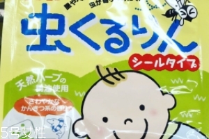 贝亲驱蚊贴好用吗,宝宝驱蚊贴管用吗