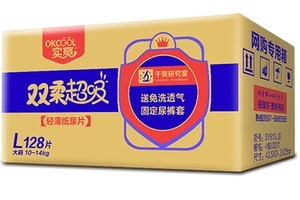 实爽纸尿裤怎么样,劲爽纸尿裤质量好吗