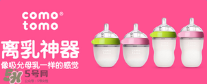 comotomo奶瓶是什么材质,comotomo奶瓶味道很重