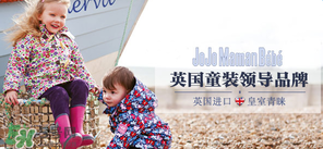 jojo mamanbebe官网,mamajoo品牌介绍