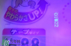 花王如何辨别真假,花王真假辨别图片