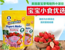 溶豆多大的宝宝可以吃,溶豆建议几个月宝宝可以吃