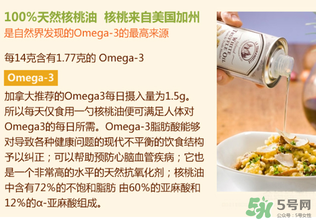 核桃油怎么给宝宝吃最好,核桃油怎么给宝宝吃