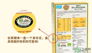 地球最好米粉真伪查询,米粉怎么区分真假 地球最好米粉真伪查询,米粉怎么区分真假