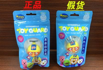 宝露露防蚊扣保质期