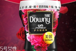 downy留香珠哪款好闻,当妮留香珠哪个味道好闻
