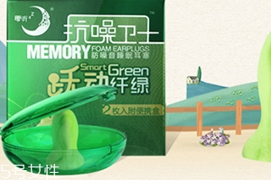 零听耳塞怎么样,零听耳塞怎么样图片