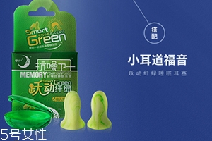 零听耳塞怎么样,零听耳塞的价格是多少 零听耳塞怎么样,零听耳塞的价格是多少