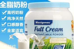 蓝胖子奶粉怎么样,蓝胖子奶粉怎么开盖子视频 蓝胖子奶粉怎么样,蓝胖子奶粉怎么开盖子视频