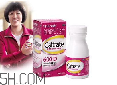 钙尔奇钙片哪种补钙效果最好,钙尔奇什么时候吃效果最好