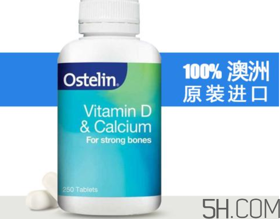 ostelin钙片孕妇可以吃吗,ostelin儿童钙片 ostelin钙片孕妇可以吃吗,ostelin儿童钙片