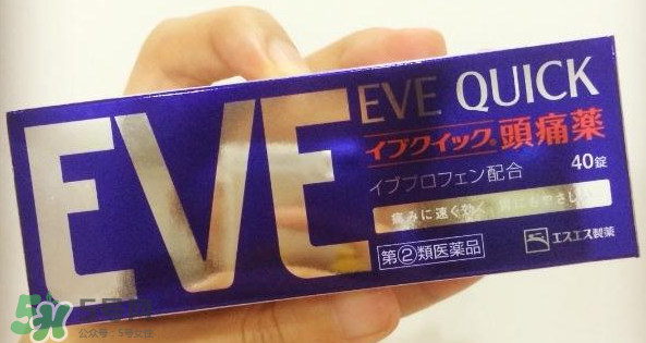 白兔止疼片,白兔止痛片一次吃多少