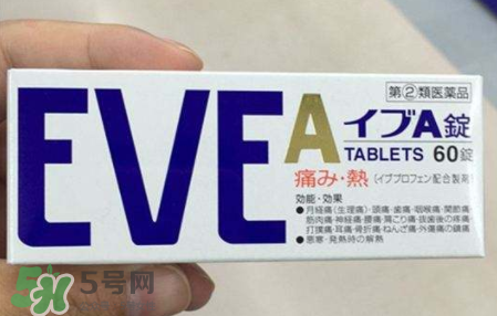 白兔止痛药说明书蓝色,白兔止痛药说明书蓝金色