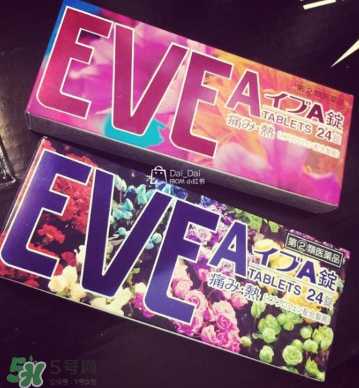 eve止痛药三个颜色区别,eve止痛药各种颜色的区别 eve止痛药三个颜色区别,eve止痛药各种颜色的区别
