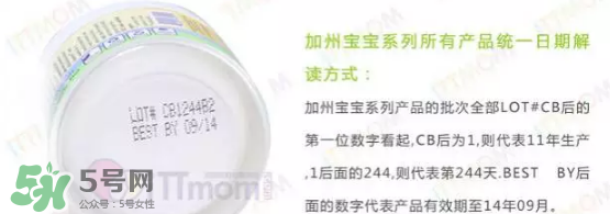 加州宝宝面霜真假辨别,加州宝宝面霜测评