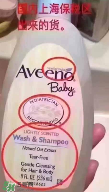 aveeno艾维诺怎么样,艾维诺美国版真假
