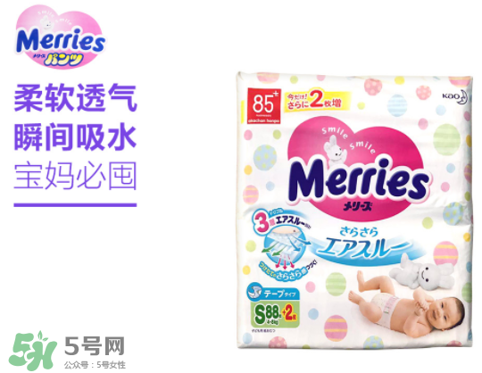 花王纸尿裤分版本,花王纸尿裤版本怎么看