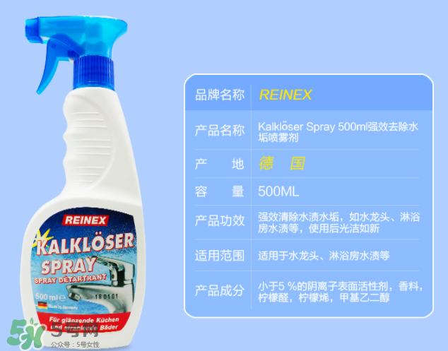 德国kladol浴室水垢清洁剂