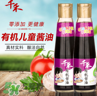 儿童酱油跟成人酱油有什么区别,儿童酱油和普通酱油有什么区别