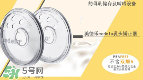 乳头矫正器有用么,乳头矫正器用着有点疼