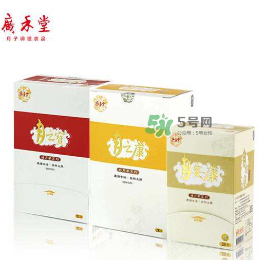 广禾堂月乃汤真的假的