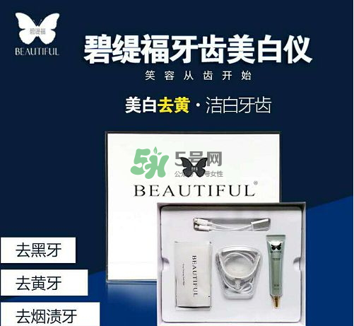 碧缇福好用吗,用碧缇福有没有副作用 碧缇福好用吗,用碧缇福有没有副作用