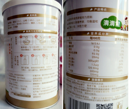 清火宝的用法用量,清火宝用量