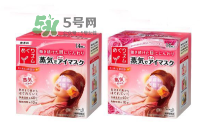 花王蒸汽眼罩哪个香味好,花王蒸汽眼罩味道不同功效