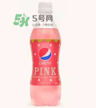 粉红色可乐,粉色可口可乐