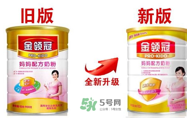 金领冠孕妇奶粉怎么样,好不好?,金领冠小珍护奶粉怎么样