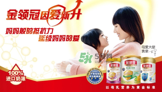 伊利金领冠奶粉安全吗,伊利金领冠婴儿奶粉怎么样