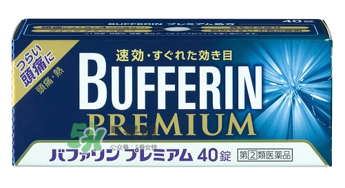 bufferin止痛药说明书,日本止疼药bufferin