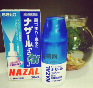 sato佐藤nazal鼻炎喷剂,佐藤sato鼻炎喷雾