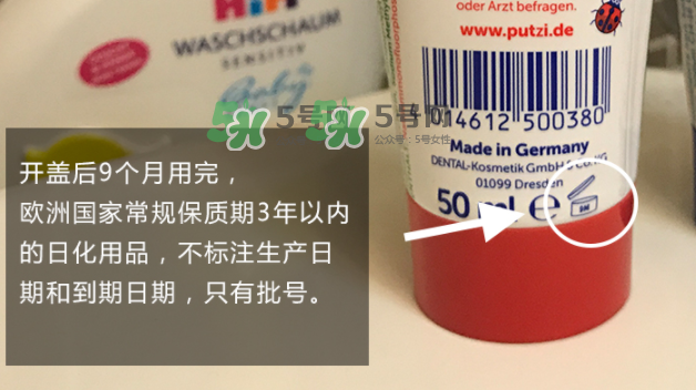 putzi牙膏怎么看生产日期,putzi牙膏怎么辨别真假