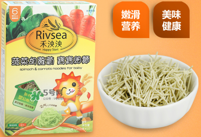 rivsea禾泱泱百度百科,禾泱泱是哪个国家的品牌