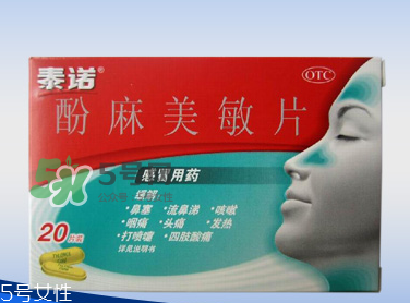 泰诺要身份证才能买?,为什么买泰诺要登记身份证