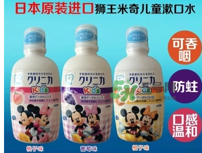 儿童漱口水的作用和危害,儿童用漱口水好不好 儿童漱口水的作用和危害,儿童用漱口水好不好