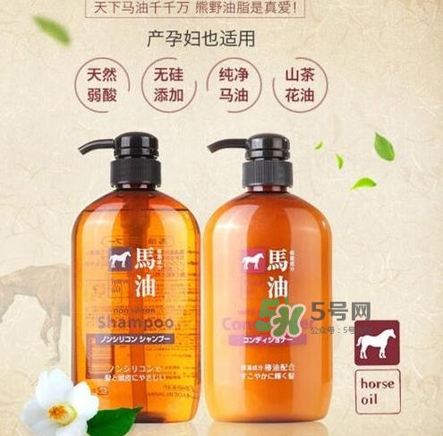 日本熊野马油洗发水怎么样,日本熊野马油洗发水