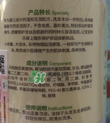 润本洗发沐浴二合一怎么样,润本洗发沐浴露好吗