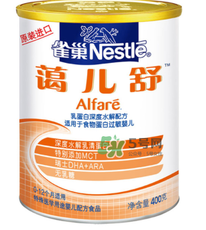 雀巢蔼儿舒奶粉事件2019,雀巢蔼儿舒奶粉价格