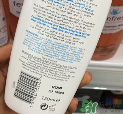 femfres护理液真假怎么看,femfres护理液使用方法