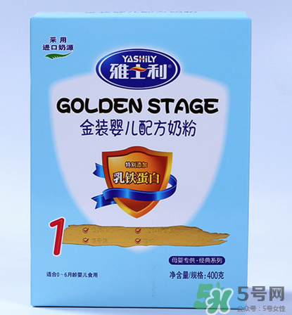 雅士利奶粉好不,雅士利配方奶粉怎么样