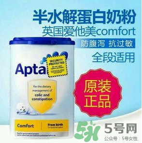 乳糖不耐受喝什么奶粉比较好,乳糖不耐受适合吃什么奶粉