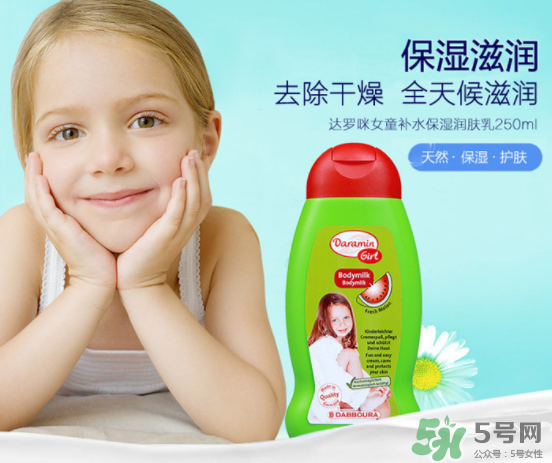 daramin达罗咪好不好用 daramin达罗咪好不好用