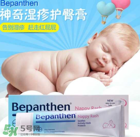 bepanthen护臀膏说明,护臀膏能不能每天都用