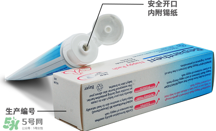 拜耳护臀膏可以长期使用吗,拜耳护臀膏好用吗 拜耳护臀膏可以长期使用吗,拜耳护臀膏好用吗