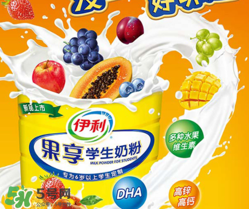 伊利果享学生奶粉质量怎么样,伊利学生营养奶粉好吗 伊利果享学生奶粉质量怎么样,伊利学生营养奶粉好吗